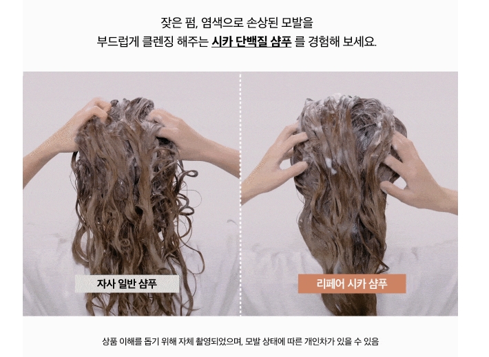 동네미장원 이미지