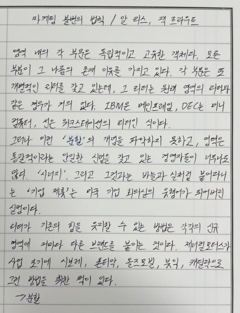제너럴마케팅그룹 이미지