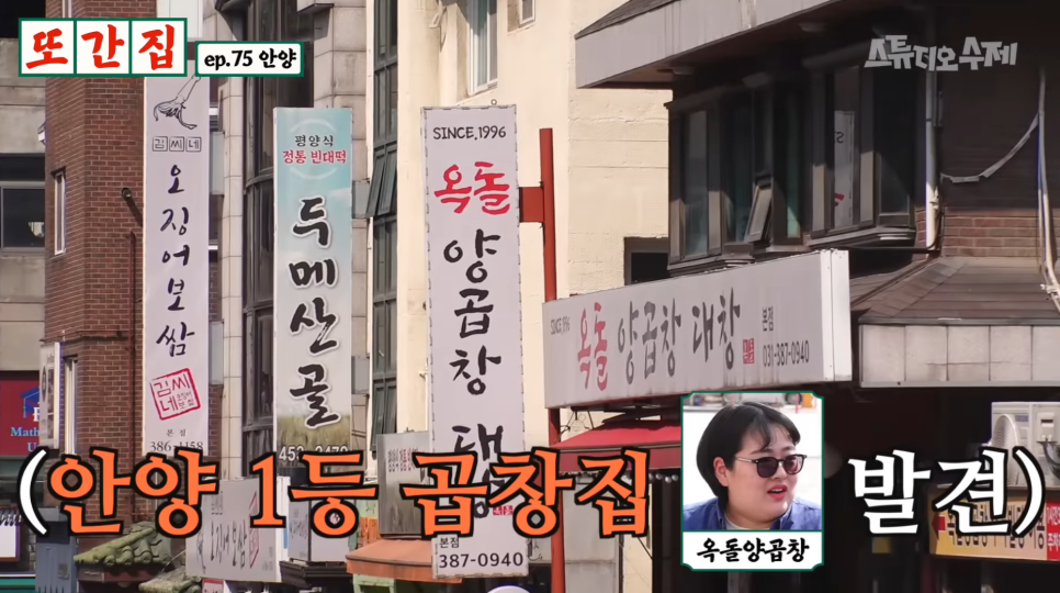 옥돌바베큐 이미지