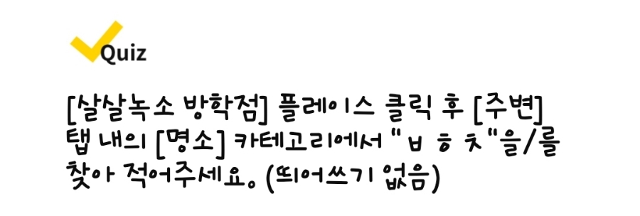 더 스킨 살롱 이미지