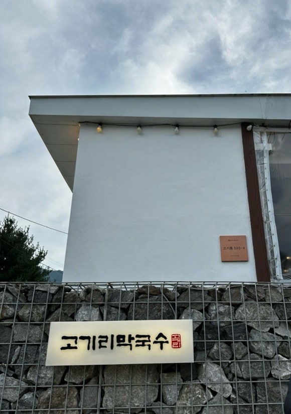 요목조목 이미지