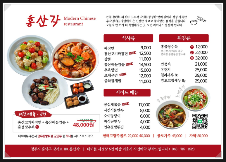 홍산각 이미지