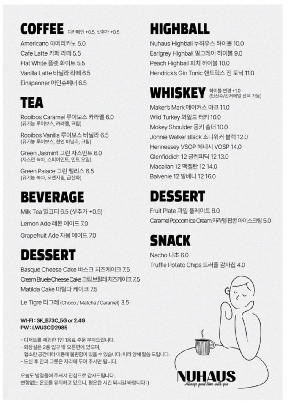 카페겸겸 이미지