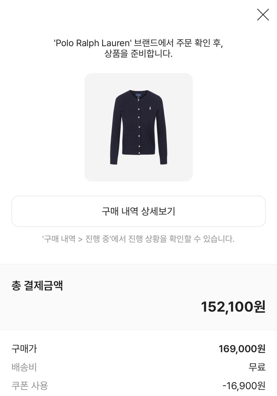 랄프로렌칠드런 이미지