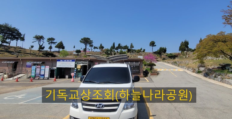 서울장묘사업소 이미지