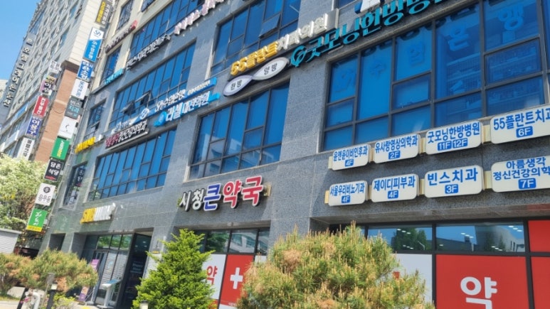 빈스치과의원 이미지