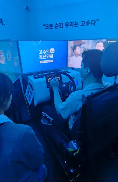 고수의운전면허인덕원역점 이미지