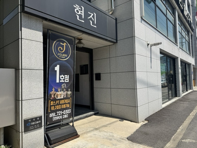 제이클라스피티 이미지