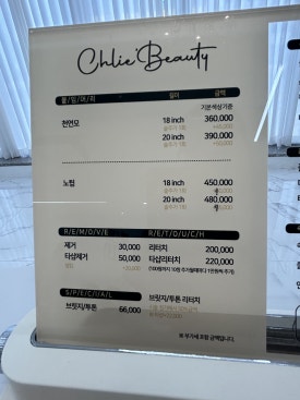 끌리애뷰티 이미지