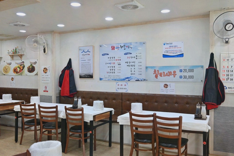 심가네해물짬뽕 이미지