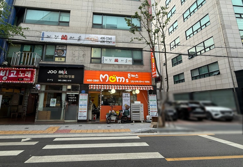 맘스돈까스 이미지