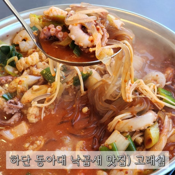고래섬 본점 이미지