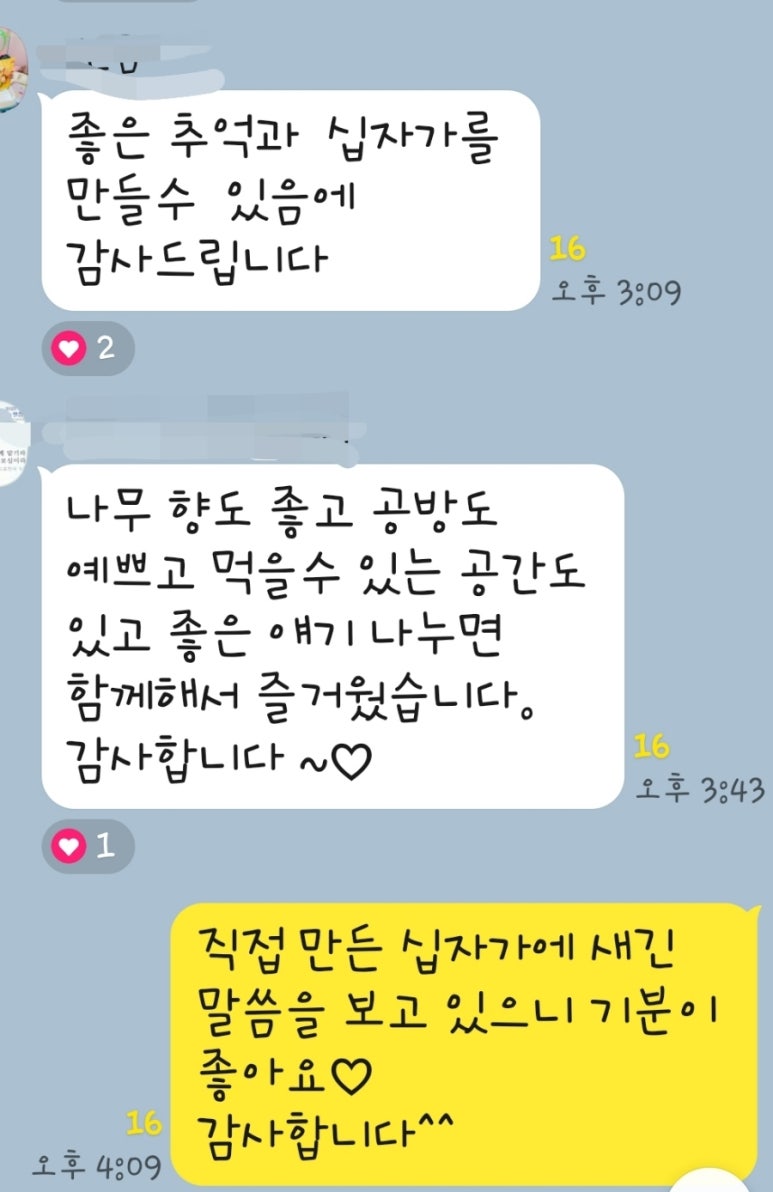 목마름공방 이미지
