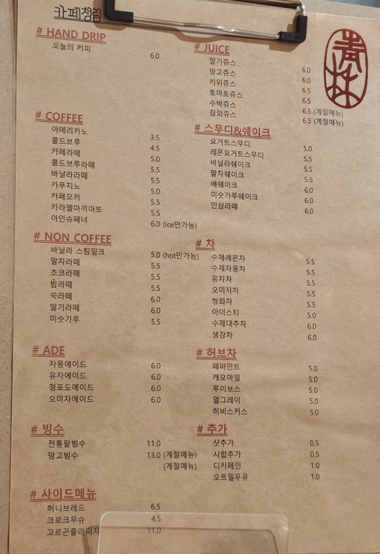 청림인력센터 이미지