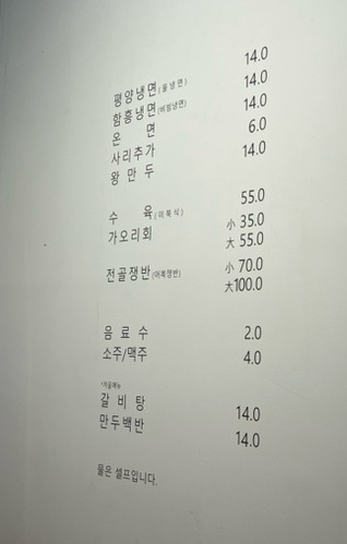 함흥상회 이미지