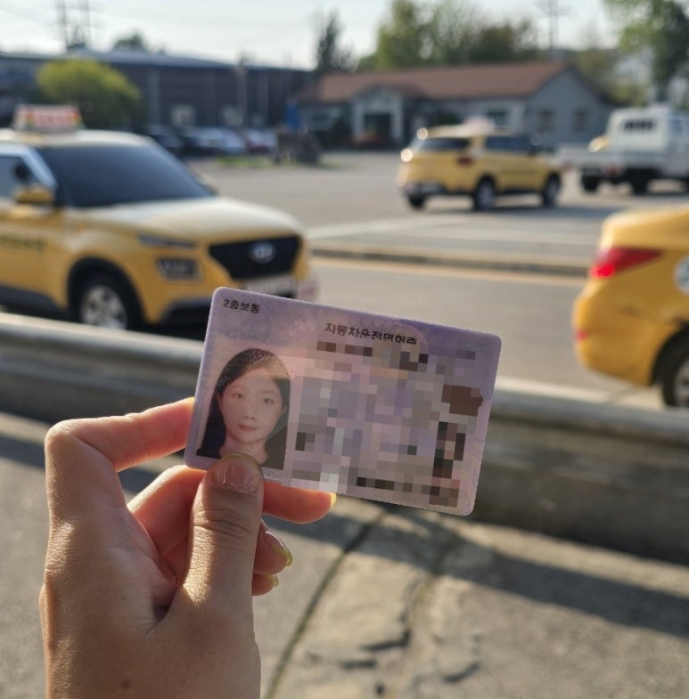신촌자동차운전전문학원 이미지