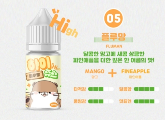 하이전자 이미지