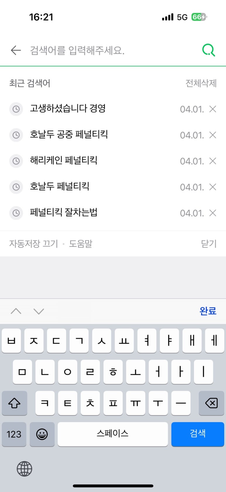창포부산밀면 이미지