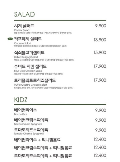 캐서롤앤모어 이미지