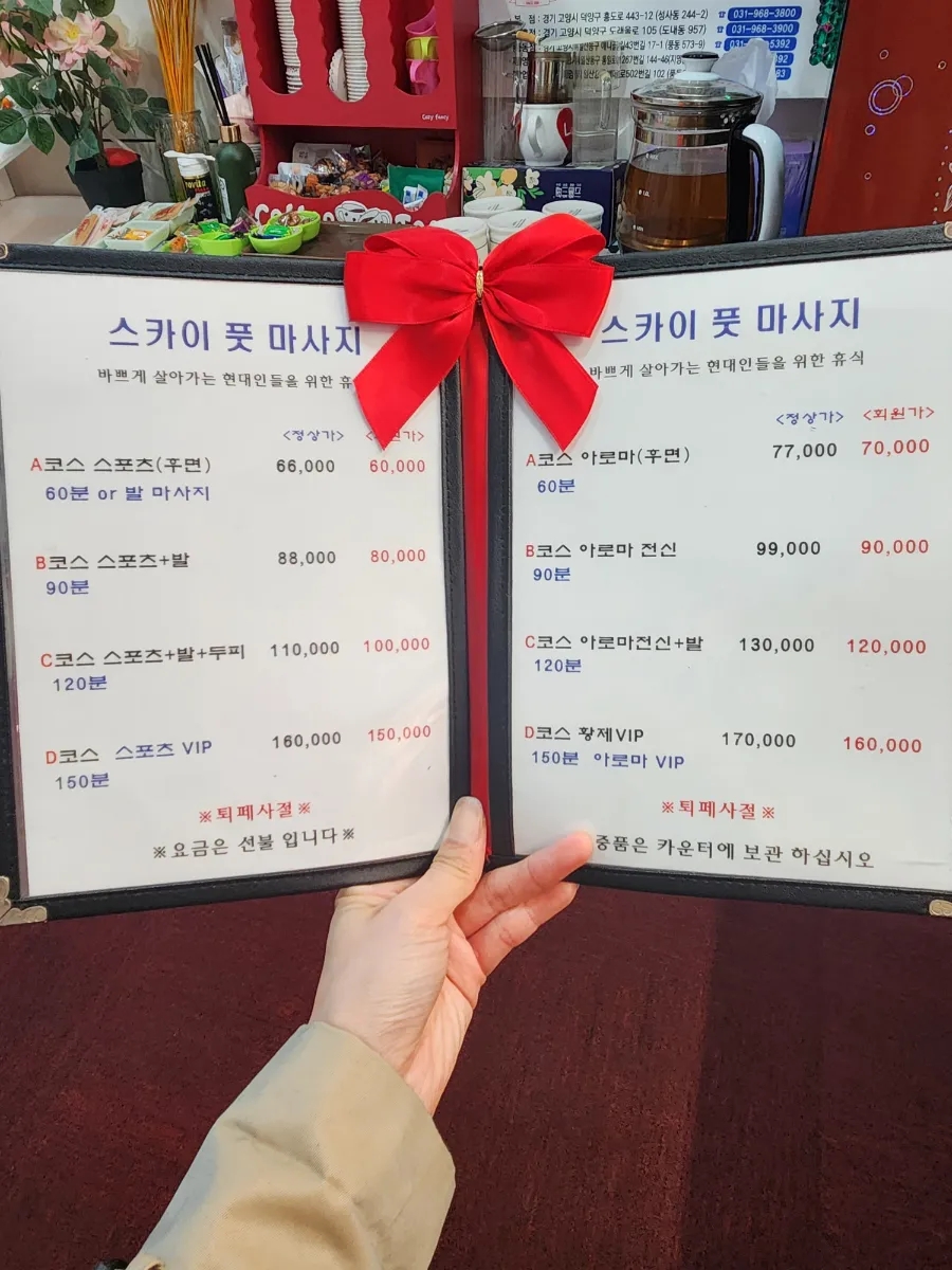 브이아이피아로마 이미지