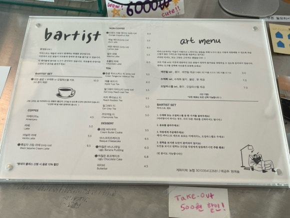 바티스트아트하우스 이미지