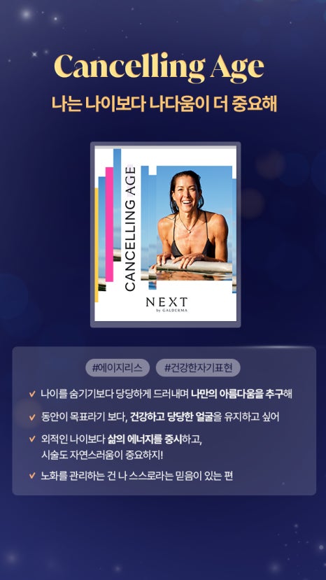 스킨갤러리 이미지