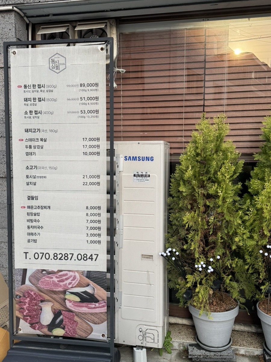 동신자전거 이미지