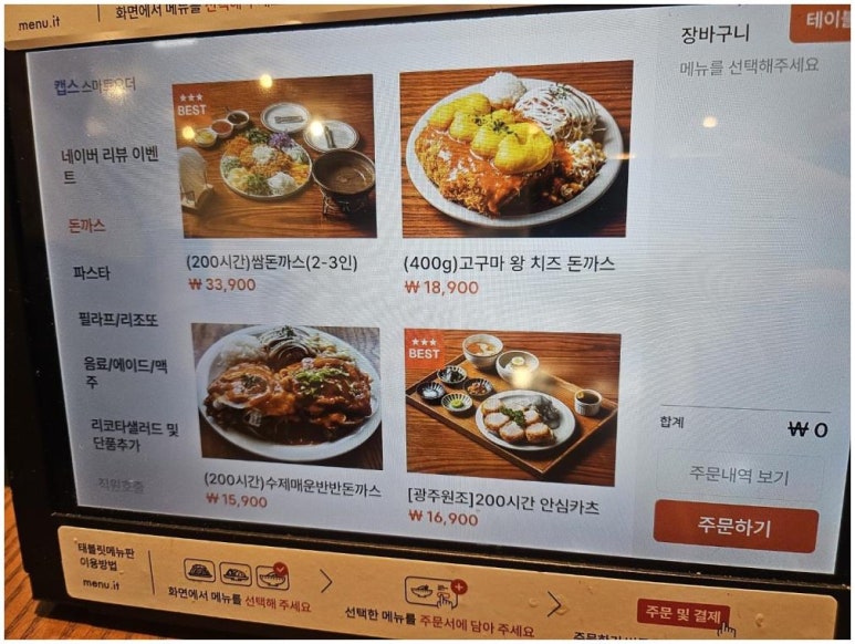 첨단직영점 이미지