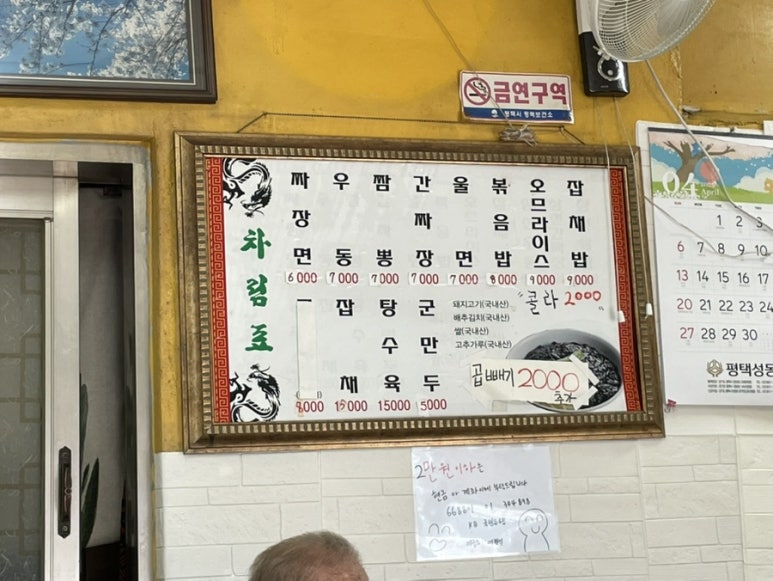 풍성원 이미지