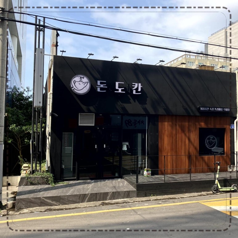 육돼지 이미지