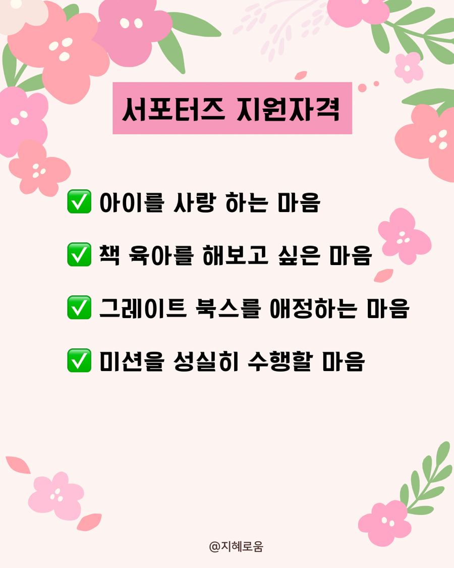 가온북스 이미지