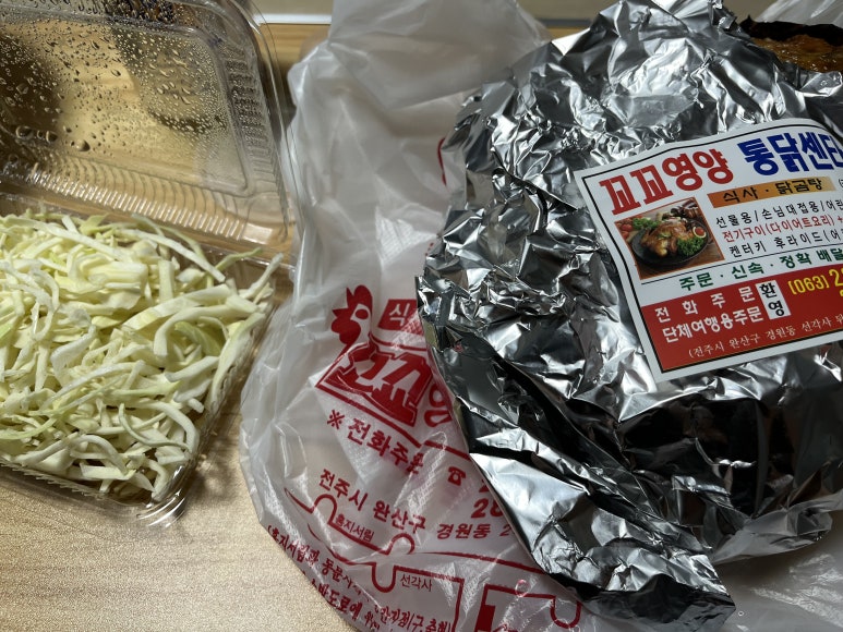 꼬꼬통닭식당 이미지
