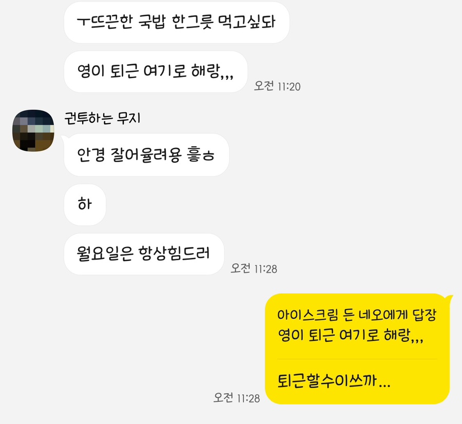 서부밀양돼지국밥전문점 이미지