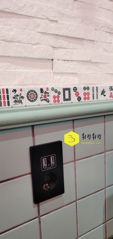 뽀짜이빤 이미지