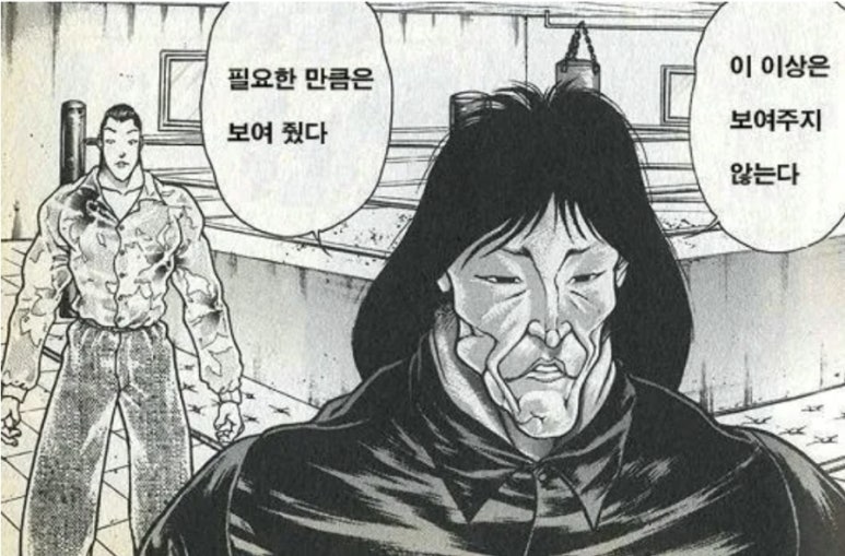 hi불도장 이미지