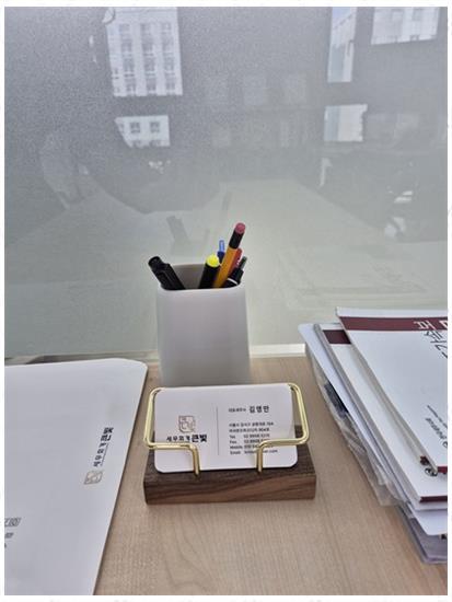 미래세무회계 이미지