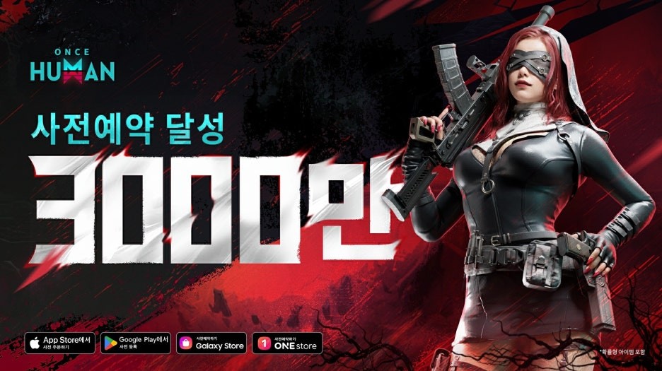 원스치킨 이미지