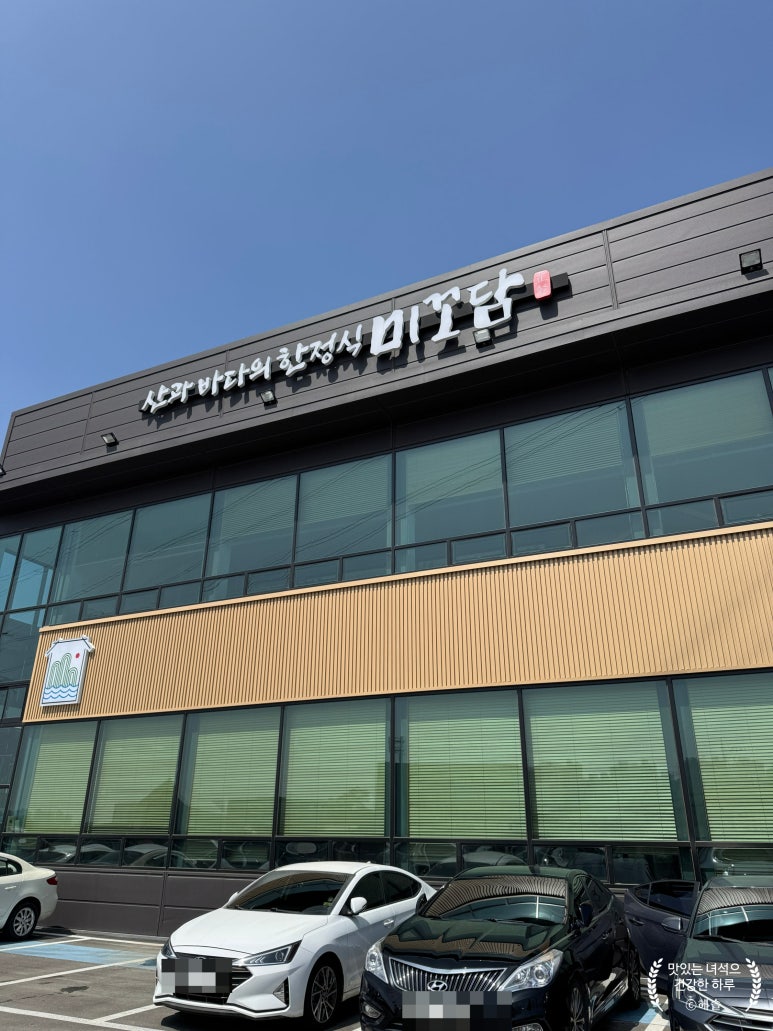미꼬담 소사벌점 이미지
