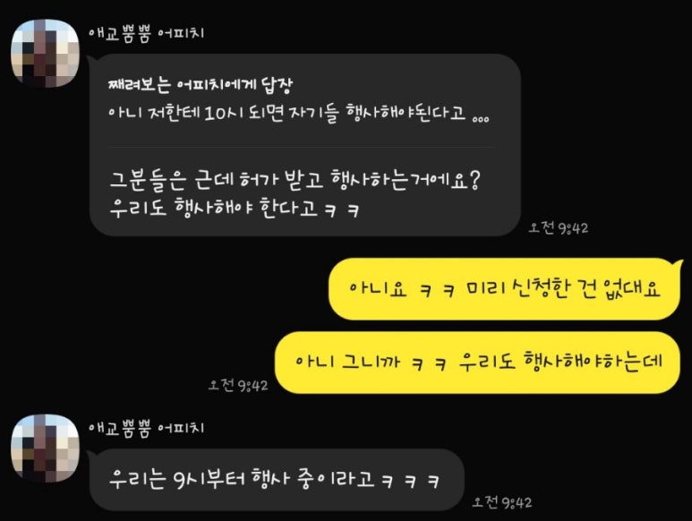 밑업 이미지