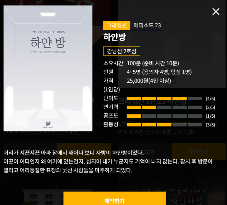 하얀팩토리 이미지