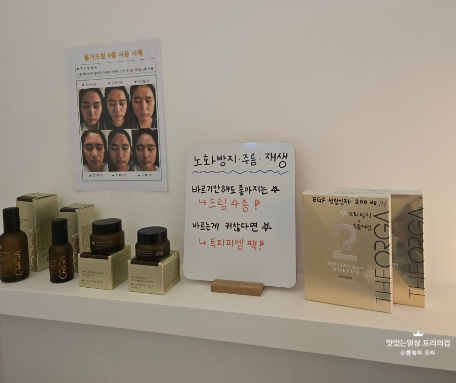 뷰티건강샾 이미지