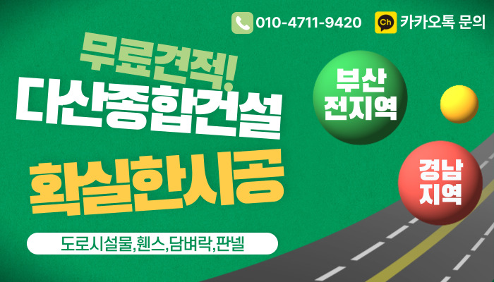 제일종합인력 이미지
