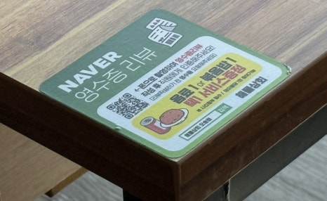 식이상회 이미지