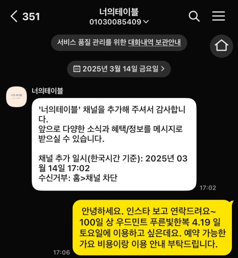 달시루떡 이미지