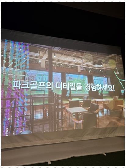 (주)부산파크골프 이미지