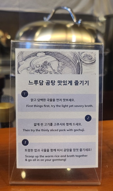 느루담 이미지