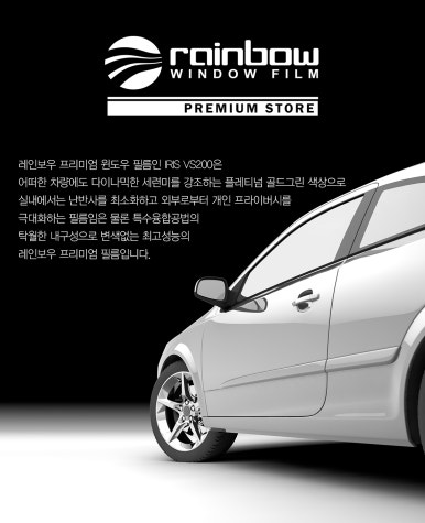 썬팅마켓 이미지