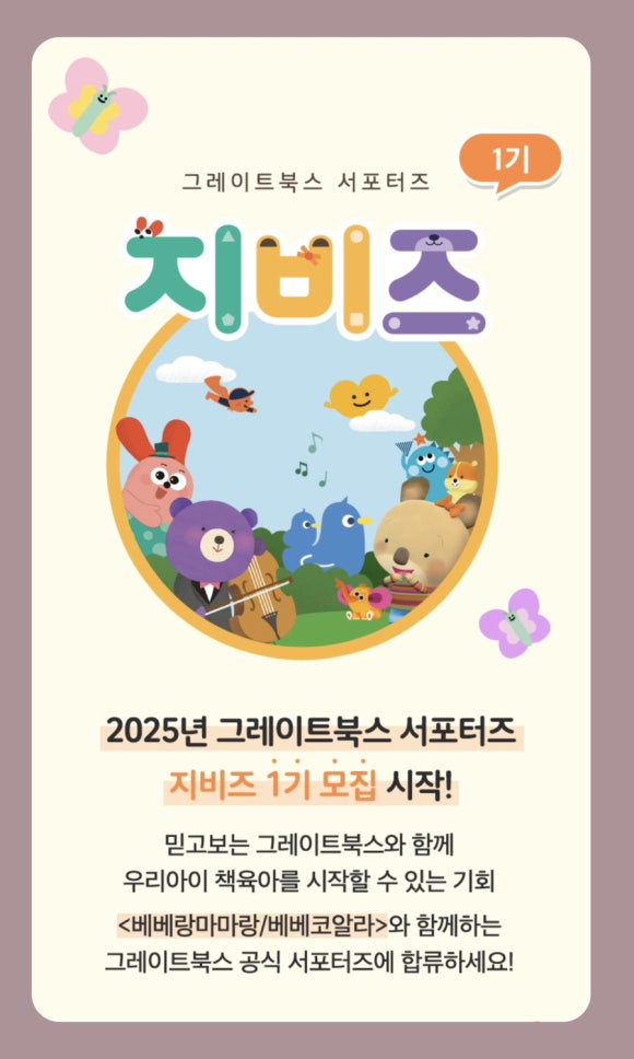 그레이트대디 이미지