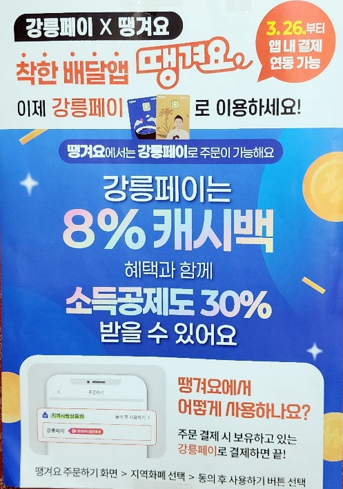 도화루 이미지