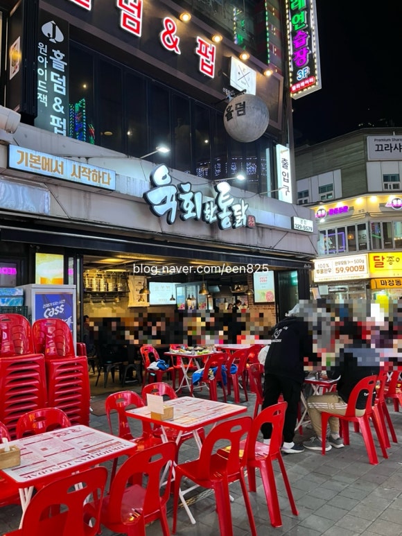 육회한통닭 이미지